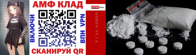 Amphetamine VHQ  Купить  Городовиковск 