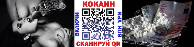 Кокаин Columbia Городовиковск