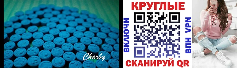 ЭКСТАЗИ Punisher Купить закладки Городовиковск