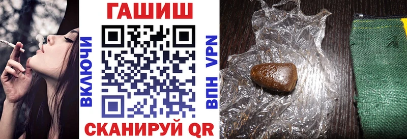 Купить где  Городовиковск  Гашиш 40% ТГК 