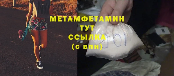 сатива Богородск