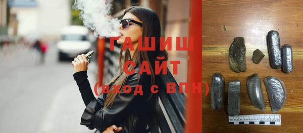 шишки Богородицк