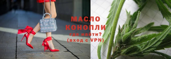 сатива Богородск