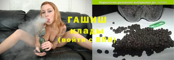 сатива Богородск