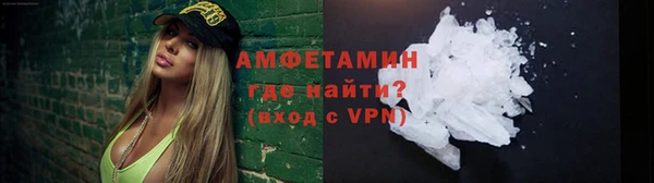 сатива Богородск