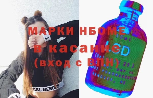 сатива Богородск
