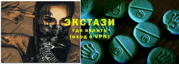сатива Богородск
