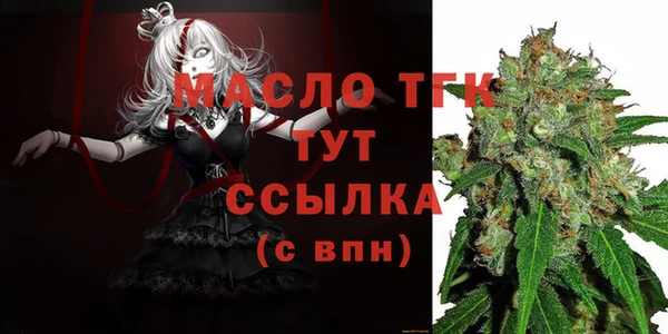 сатива Богородск