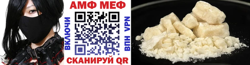 Метамфетамин кристалл Купить закладки Городовиковск