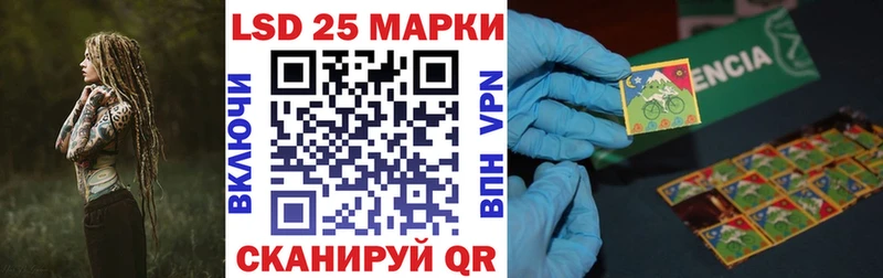 Марки 25I-NBOMe 1500мкг  Купить  Городовиковск 
