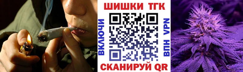 Купить где  Городовиковск  Бошки марихуана Amnesia 
